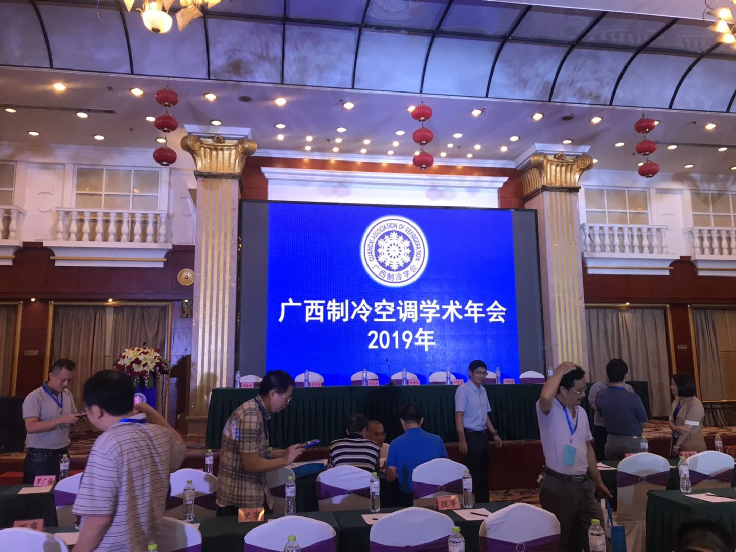 “聚制冷英才，創八桂前景”--多靈參加廣西制冷空調學術年會