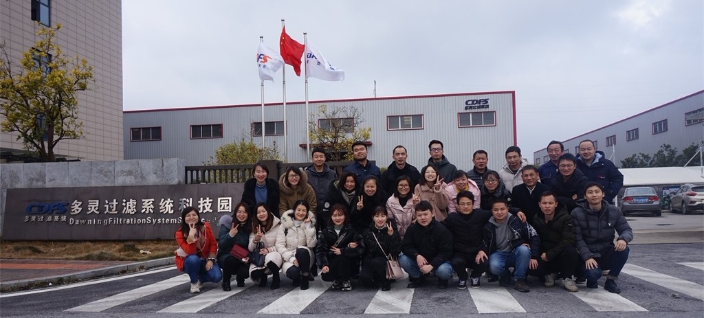 多靈2019年度工作總結(jié)大會(huì)順利召開(kāi)