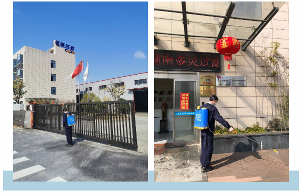 多靈做好防護(hù)，有力有序推進(jìn)復(fù)工！