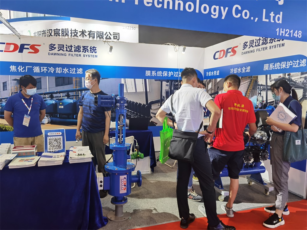 多靈過濾系統亮相廣東水展