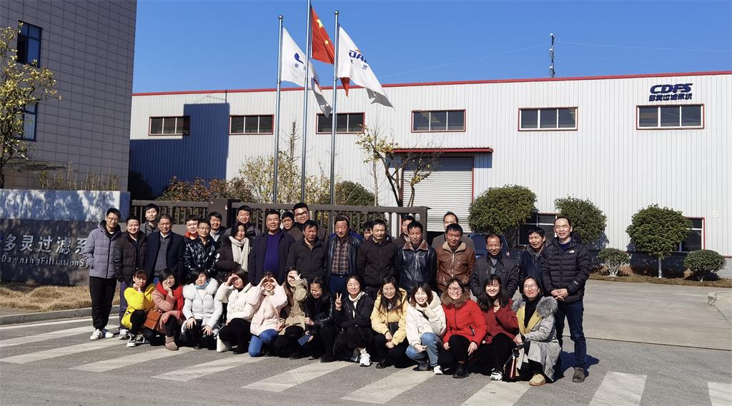 凝心聚力 砥礪奮進(jìn)｜熱烈祝賀2020年終總結(jié)大會(huì)順利召開