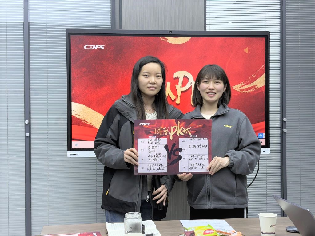 水處理設(shè)備多靈環(huán)保經(jīng)營會(huì)召開