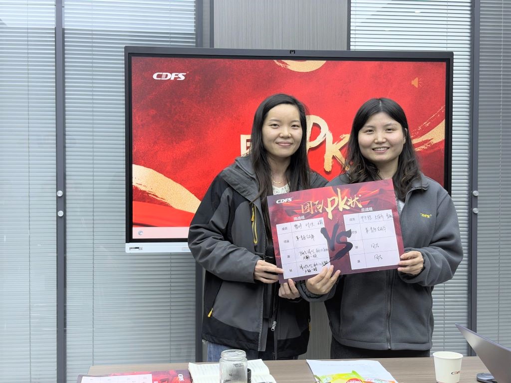 水處理設(shè)備多靈環(huán)保經(jīng)營會(huì)召開